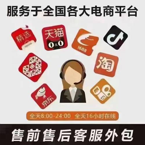 一城网络全国客服热线，助力您的网络事业腾飞