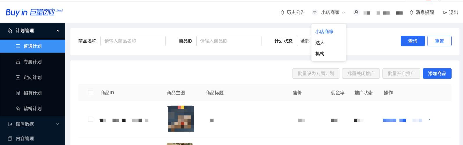 电脑直播与电脑配置，互惠互利的双刃剑