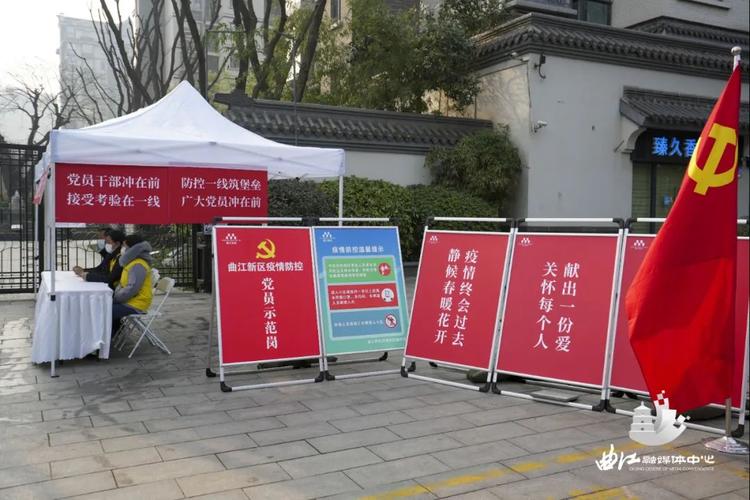 西安曲江疫情最新动态