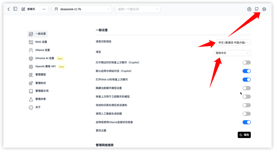 如何在电脑上使用Typal语音编辑器