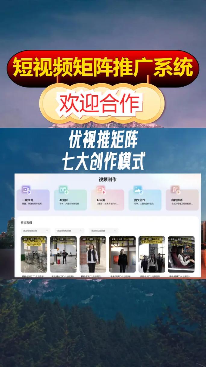 深度解析恩施网络推广的5大关键点