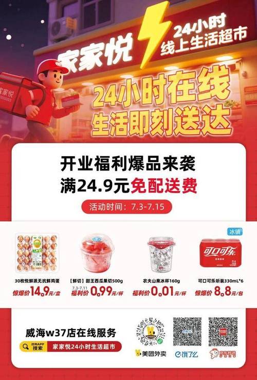 自助下单24小时平台,让您的购物更高效