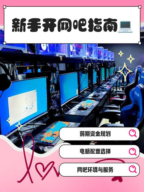 亲爱的玩家,让我告诉你如何组装一款流畅运行的游戏电脑!