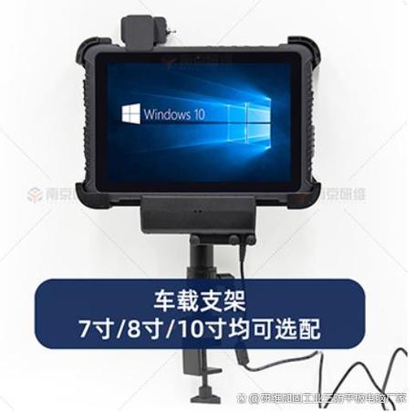 车载工业电脑的基本概念