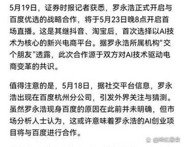 代号的重要性,抖音粉丝获取的最佳选择