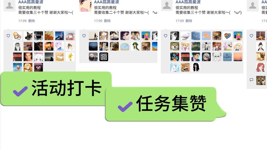 如何利用抖音赞代刷平台快速获得高回复率