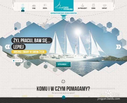 玄天教学建站指南