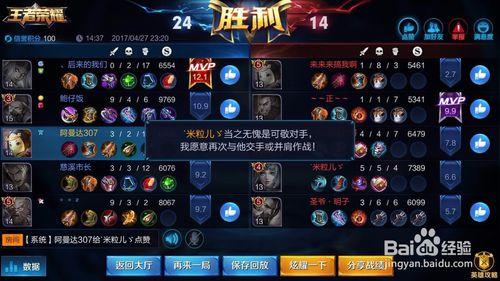 王者荣耀点赞自助平台，如何轻松赚取流量与收益