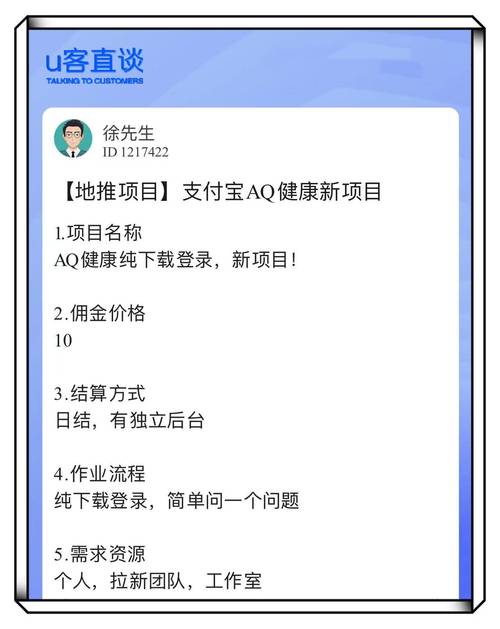 1.蚂蚁自助抖音平台刷赞,让内容焕发新生的微笑专家
