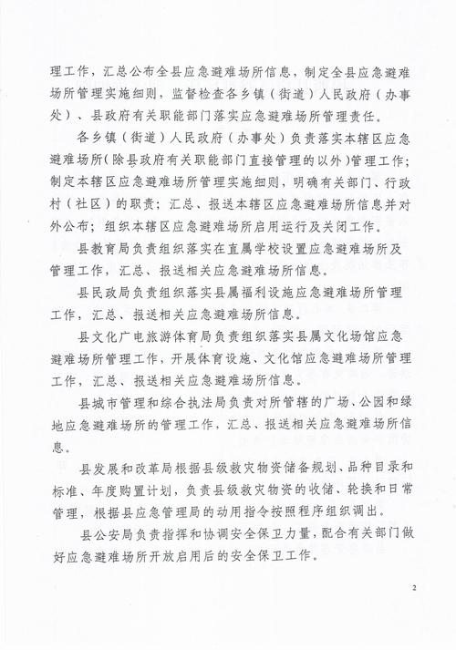 深圳西乡南疫情最新消息来了！全面解析最新信息，助您有效应对！