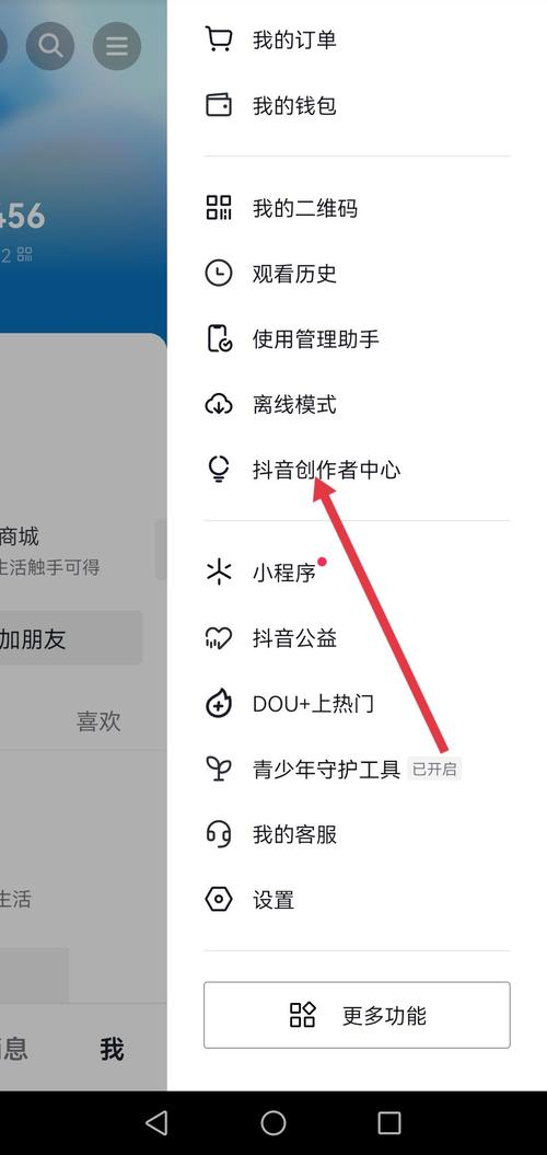 一、抖音刷浏览量和赞的技巧