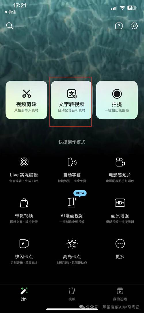 剪浏览量的温柔方式，从内容审核到算法优化