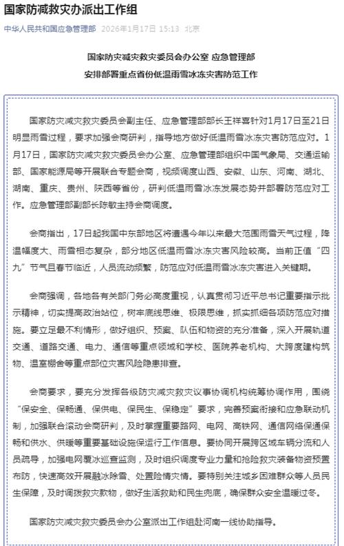 中坝附近疫情最新动态，防控措施调整需重点考虑