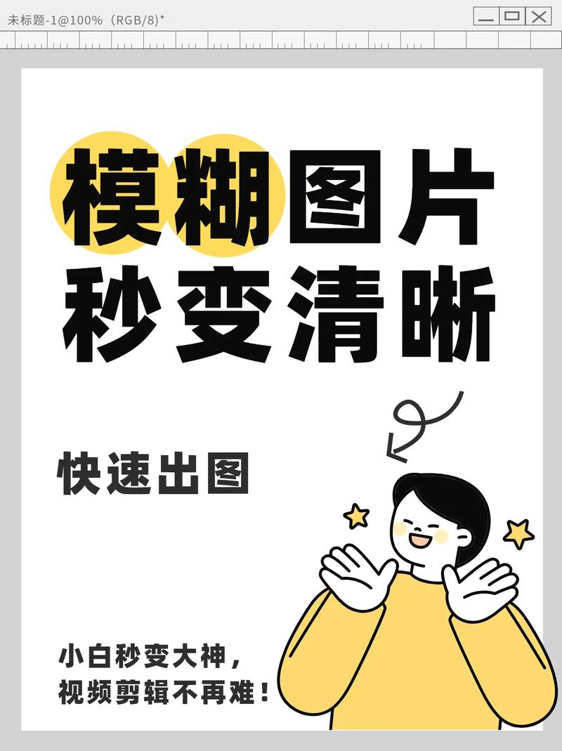 预期效果,用抖音热门秒刷和去水印技术提升内容曝光与转化