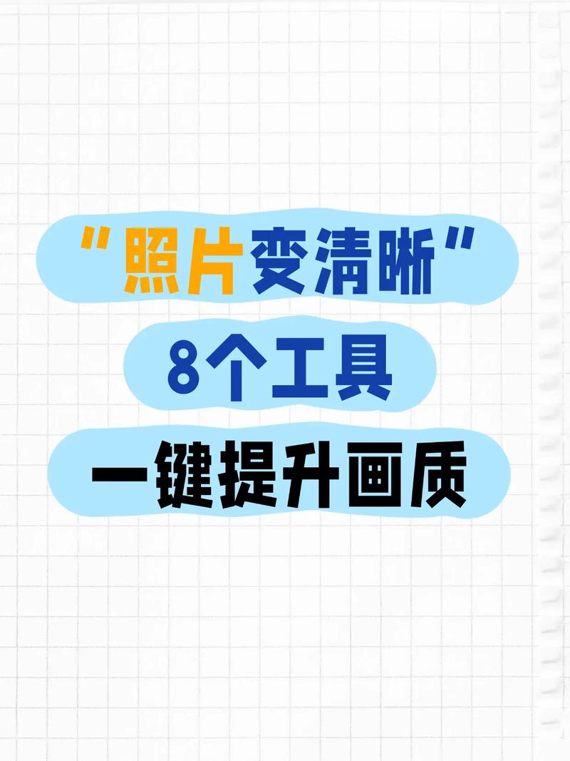 预期效果，用抖音热门秒刷和去水印技术提升内容曝光与转化