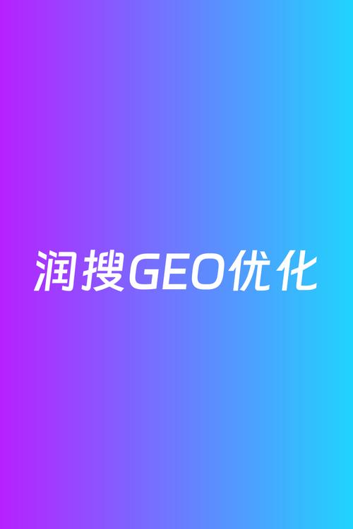 嘉峪关关键词网络优化