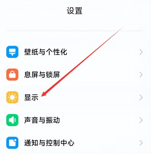 手机显示字体大小解析