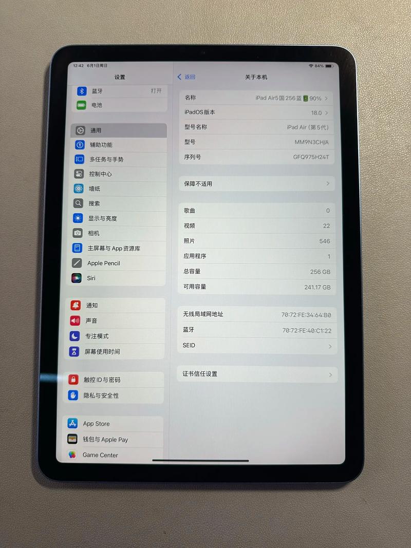5代iPad刷抖音卡玛，你的刷屏技巧指南