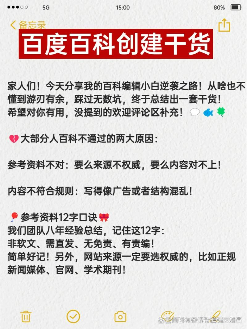 从零到一,构建高效网站的完整指南