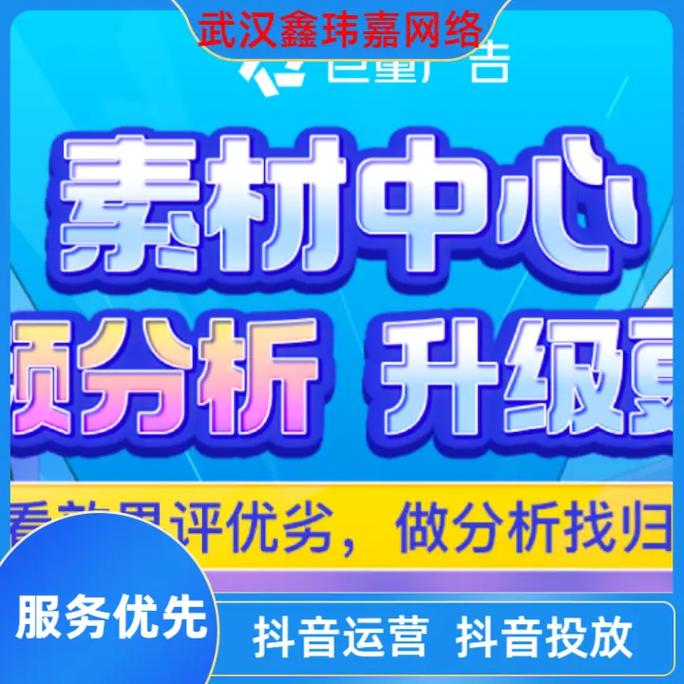武汉网络推广哪家专业？