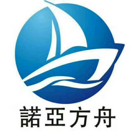 贵州网站建设哪家好方舟