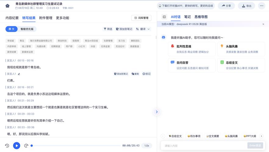 如何在抖音上高效刷赞刷浏览量？这些小技巧绝对能帮助你的内容走红！