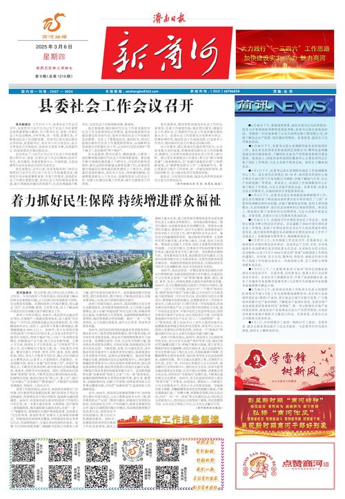 安徽彭河疫情最新消息，指南来了！