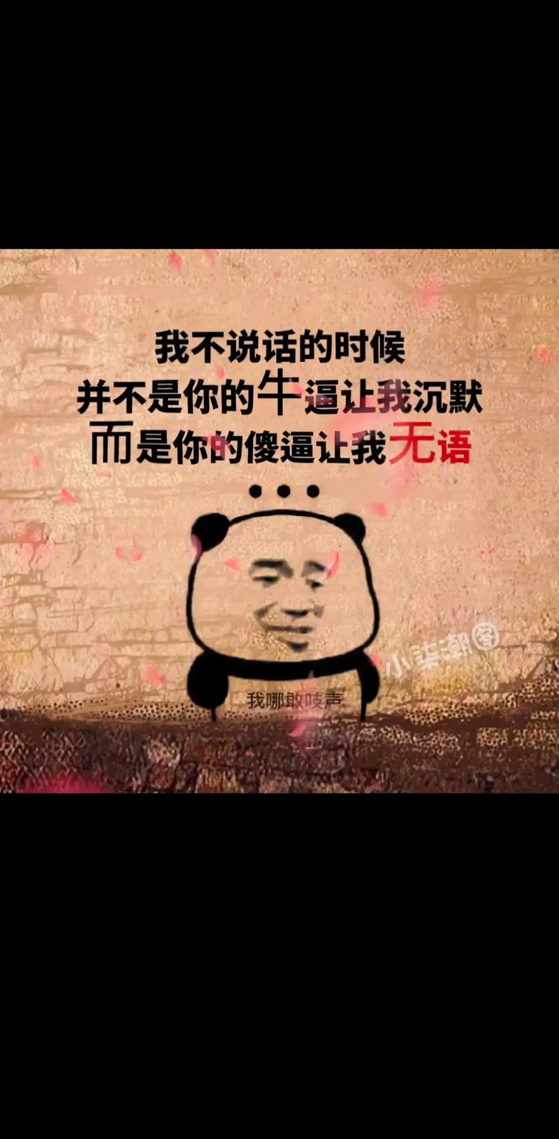 网络色批,不是一个贬义词