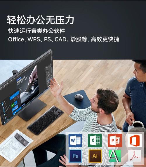 手提便携电脑,携带办公或户外的必备神器