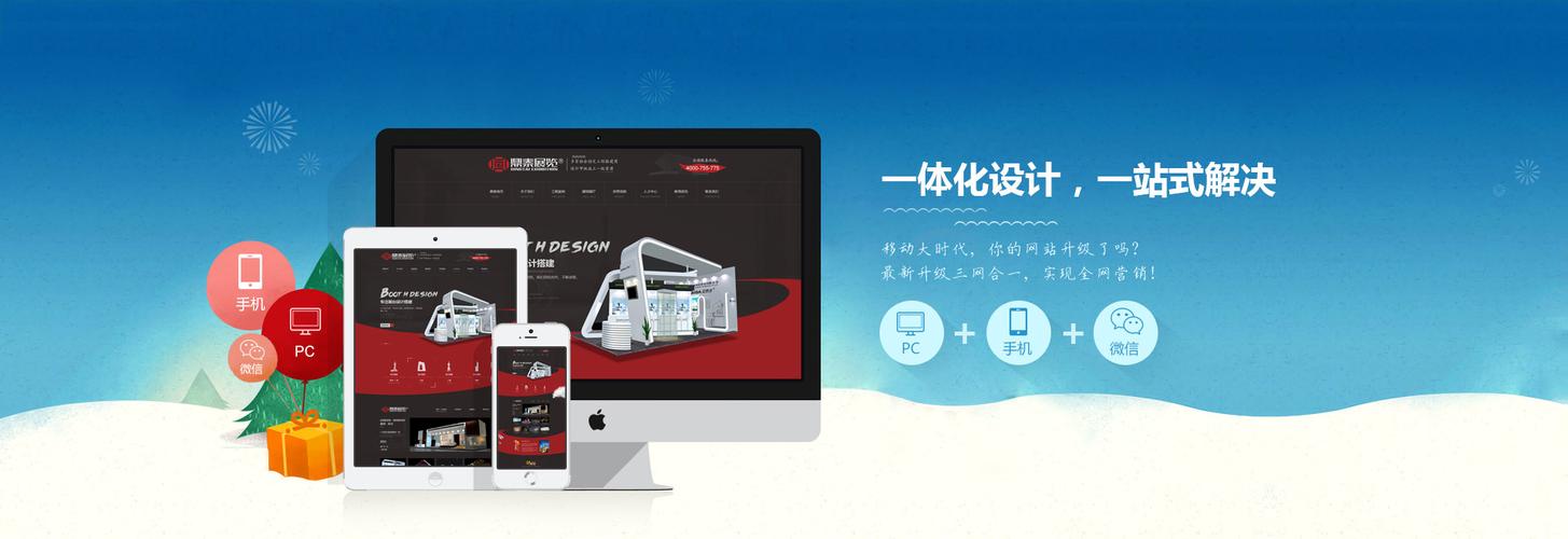 一、随州营销型网站建设发展的现状
