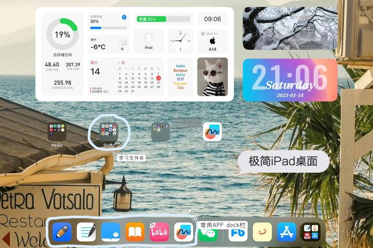 Win1平板电脑使用指南，高效优化你的桌面