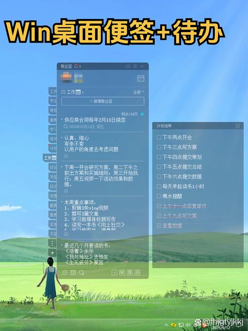 Win1平板电脑使用指南,高效优化你的桌面