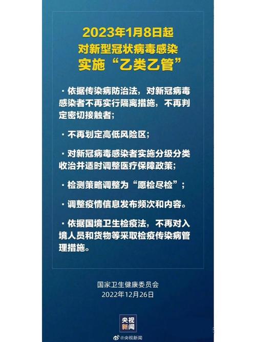 德州常庄疫情最新动态,疫情防控关键时刻