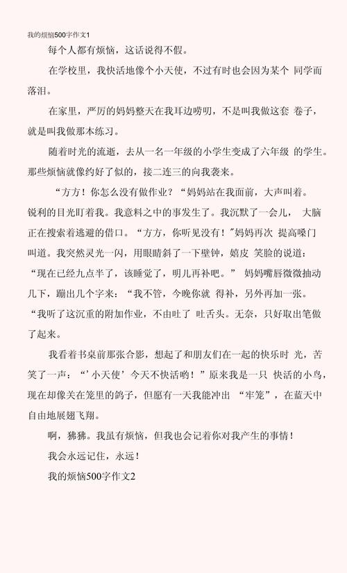 你是否正在为建设自己的网站而烦恼？这个问题的答案可能就是本篇文章的精华！