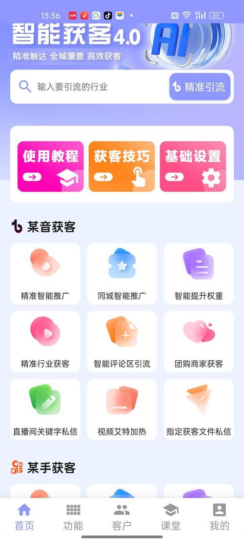 抖音最便宜的自助平台,从免费工具到付费资源的全解析
