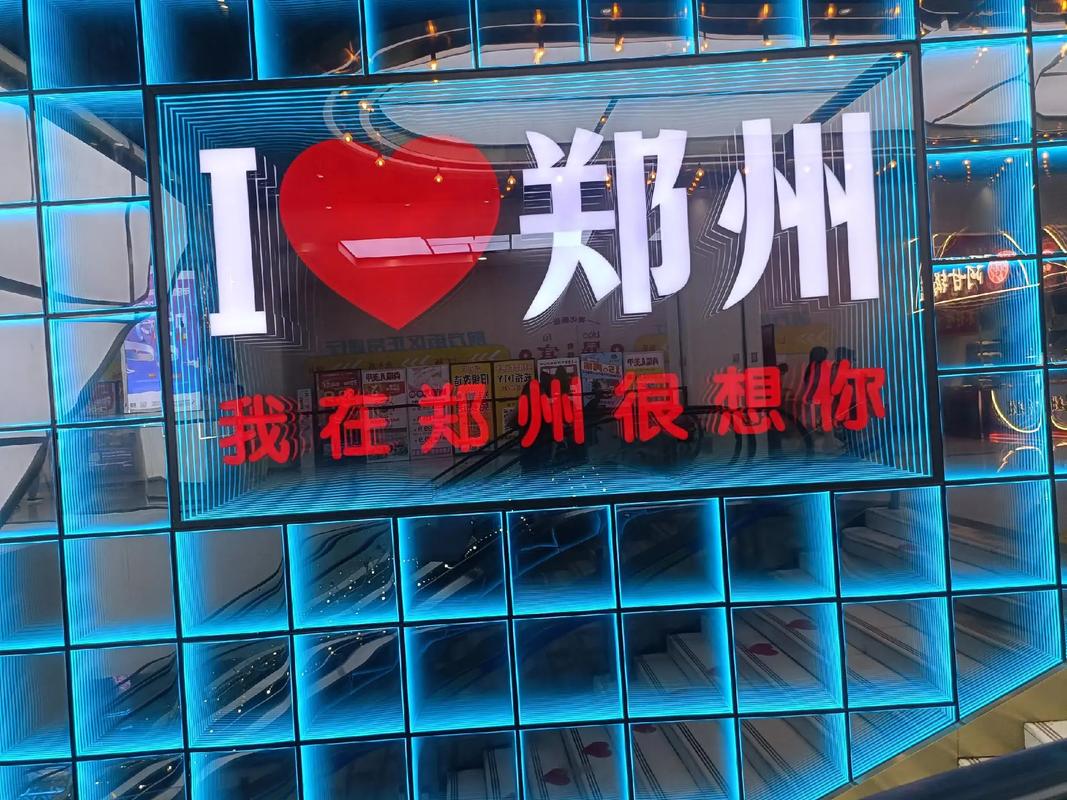 郑州建站设计公司，打造互联网品牌，让郑州成为你的骄傲！