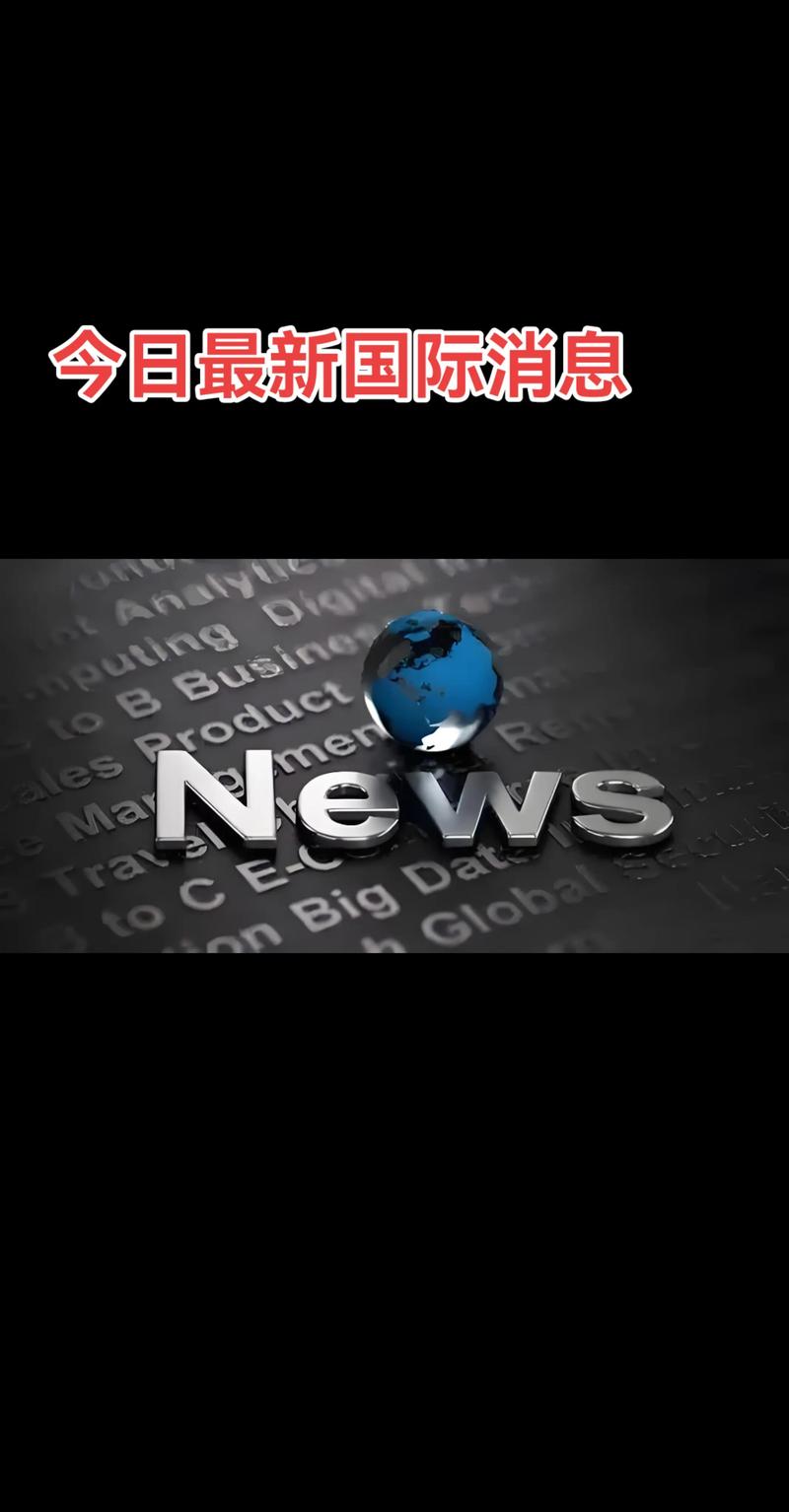 嘴结新闻最新消息，疫情 latest news in峨乌