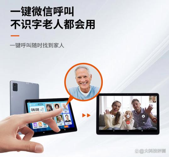 一、什么是平板电脑通话?