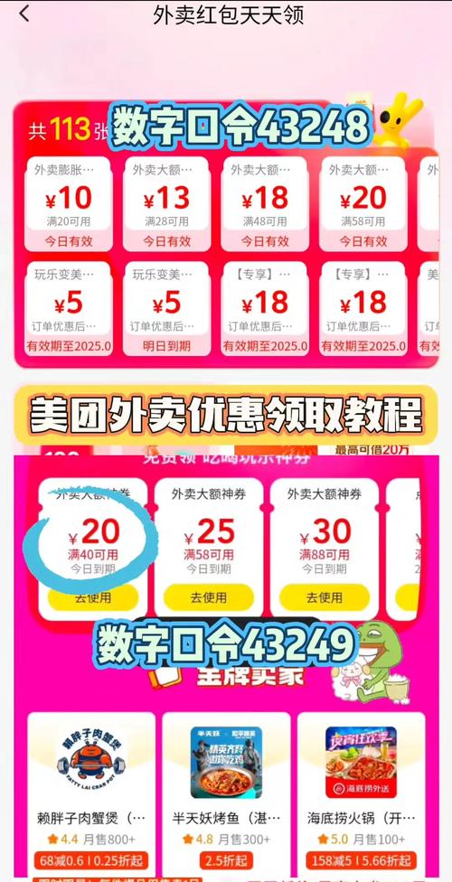 限时折扣超值，dy业务自助下单，限时秒杀，别错过！