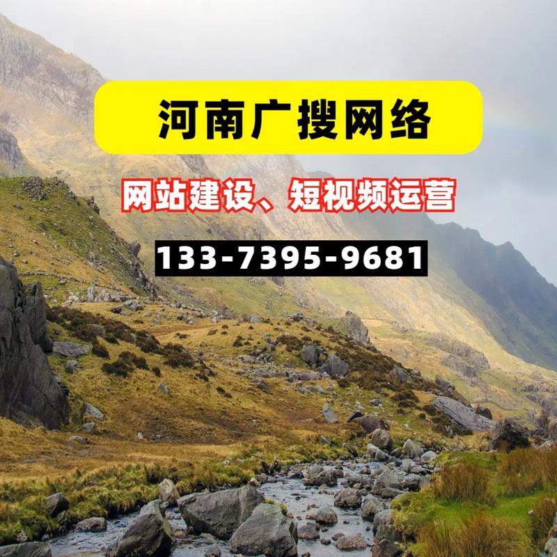 许昌官网SEO优化指南，让网站在许昌地区脱颖而出