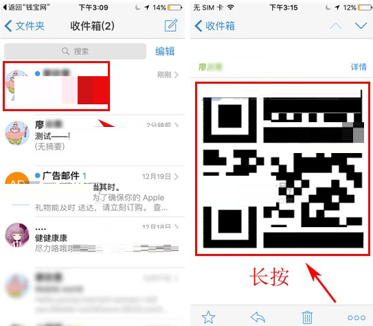 电脑二维码识别，从原理到实际应用，你必须知道的