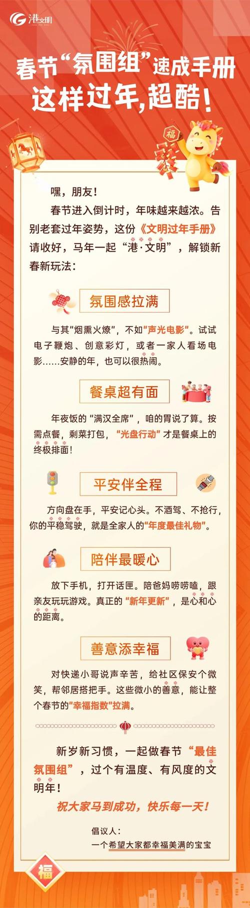 北仑老街疫情最新动态,应对措施与市民经验分享