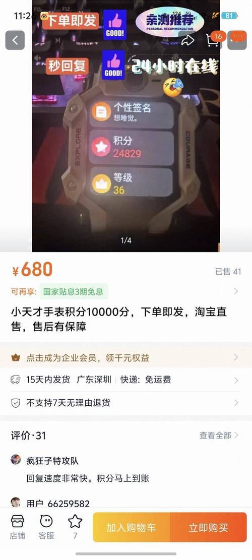 在抖音这个社交平台上，刷赞、出号、下单已经成为一种新的商业模式。有人通过刷赞和出号，来互助分享收益，形成一种蚂蚁森林的模式。这种模式不仅能够帮助用户快速获得流量，还能通过合作分享收益，实现自我提升