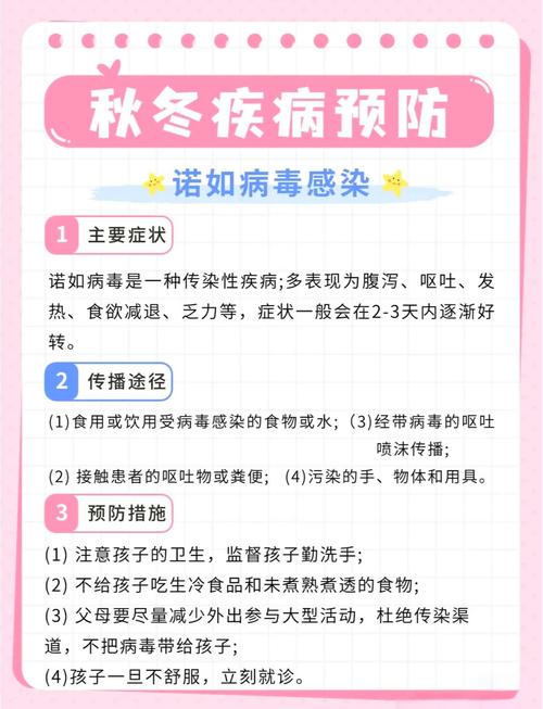 疫情最新消息,白家分享最新防疫指南