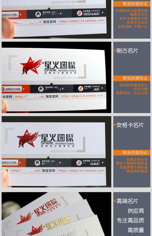 免费名片赞自助，让你的网红业务更上一层楼