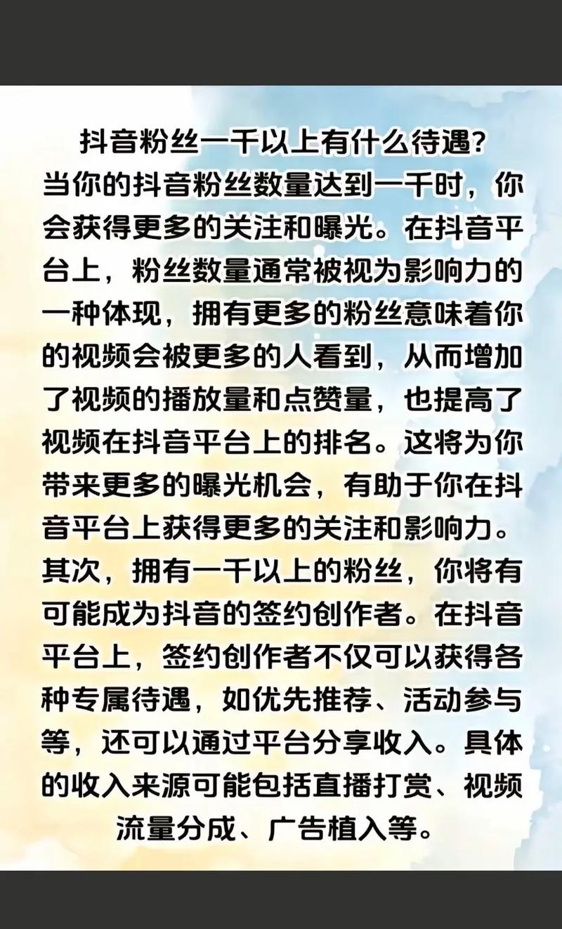 如何轻松上万点赞,从抖音平台到dy互赞App的全解析