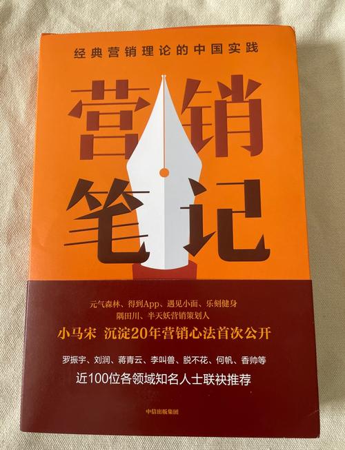营销目标用户，你的必修课