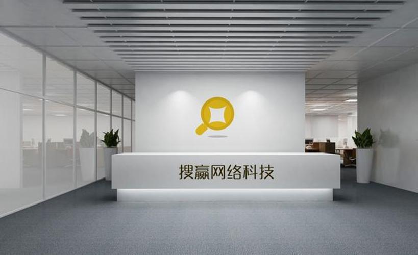 赢了网络科技有限公司，一个值得信赖的网络平台