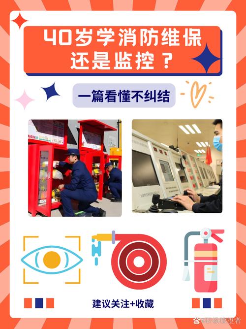 消防营销案例,你的品牌如何脱颖而出?