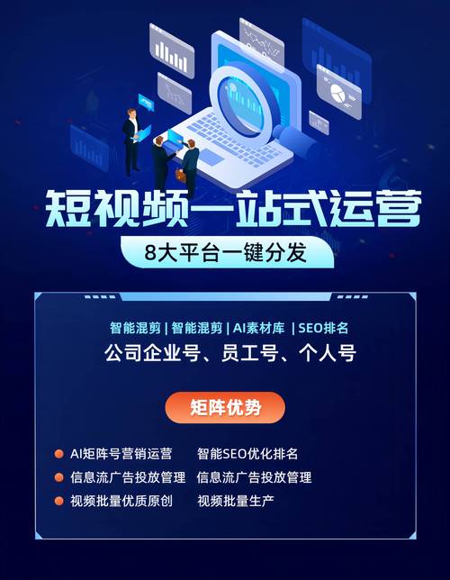 视频内容刷屏技术分析，提升内容传播效率的必杀技